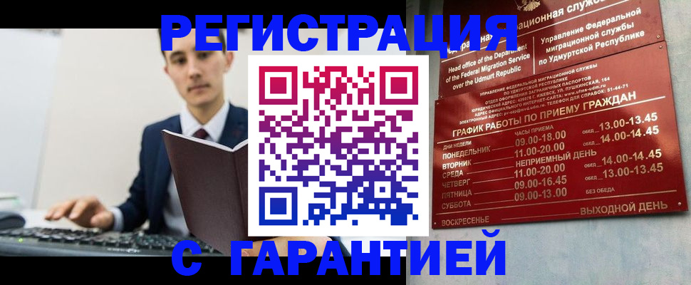 регистрация для школы в Шатуре