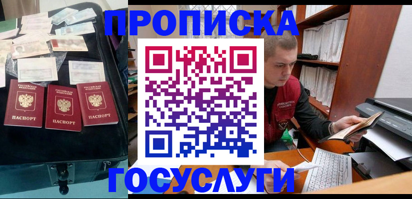 регистрация для школы в Шатуре